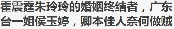 曾被称为最美港姐，两次嫁入百亿豪门，无数人都在研究她的面相