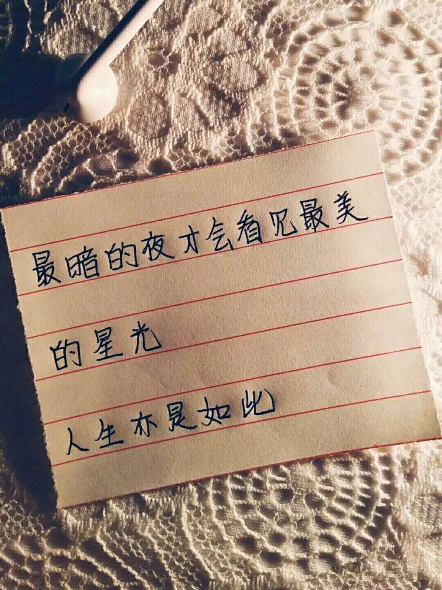 伤感的文字图片看看有没有被触动