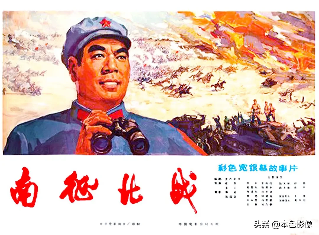 七十年代国产电影大全(1974)