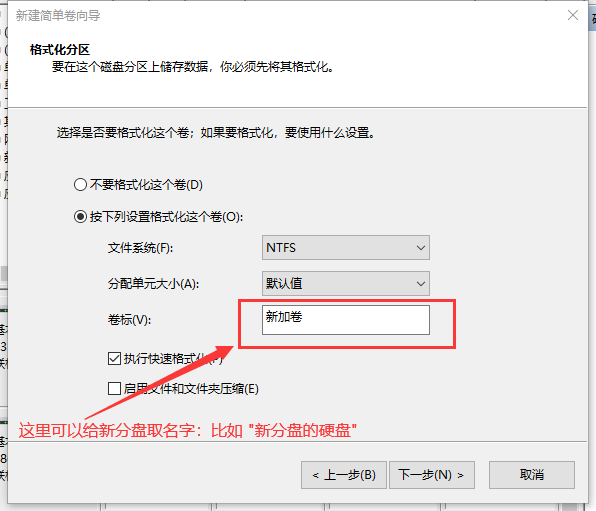 电脑如何分盘、合盘？关于硬盘的分盘，你所不知道的那些事情