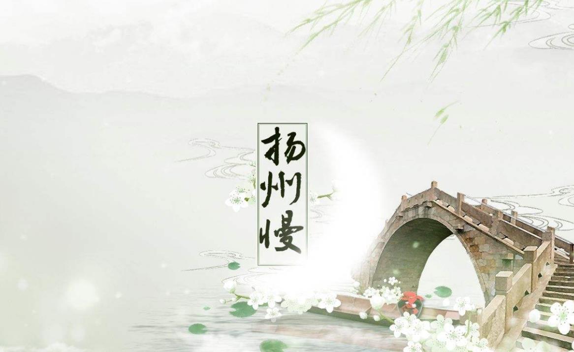 词牌清平乐yuè还是lè?踏莎shā行还是suō?生查zhā子还chá?