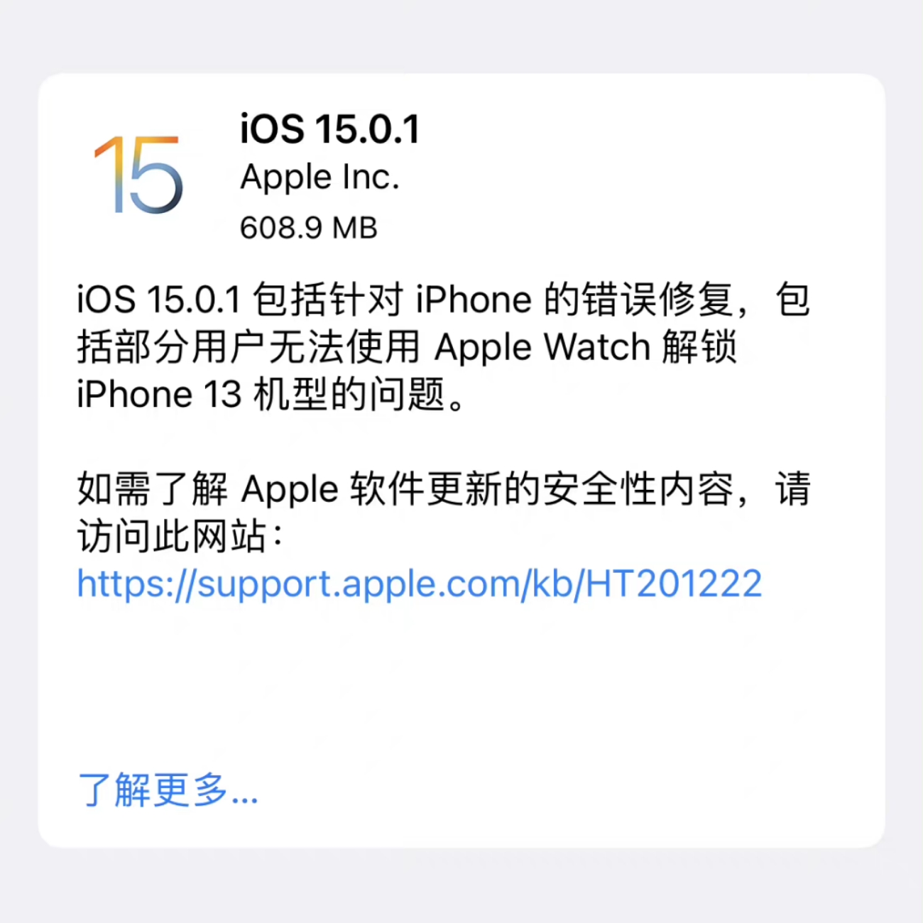 iPhone13首批机型问题汇总，BUG逐步修复，硬件无解