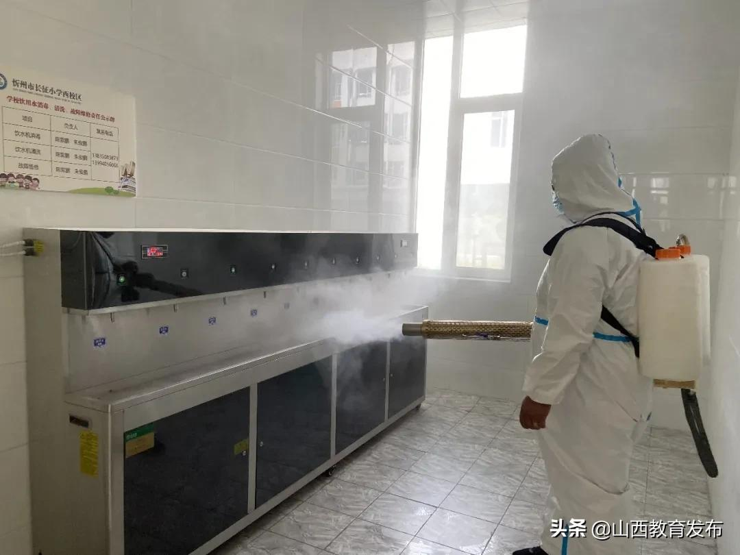 忻州市长征小学西校区开展新学期安全隐患排查及防疫消杀工作