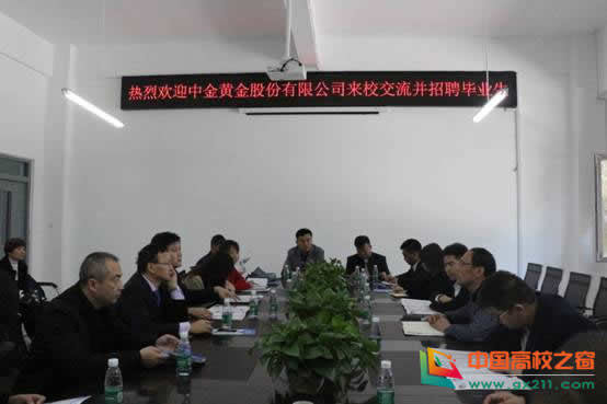 辽宁科技学院在哪（企业来辽宁科技学院调研并举办2020届毕业生专场招聘会）