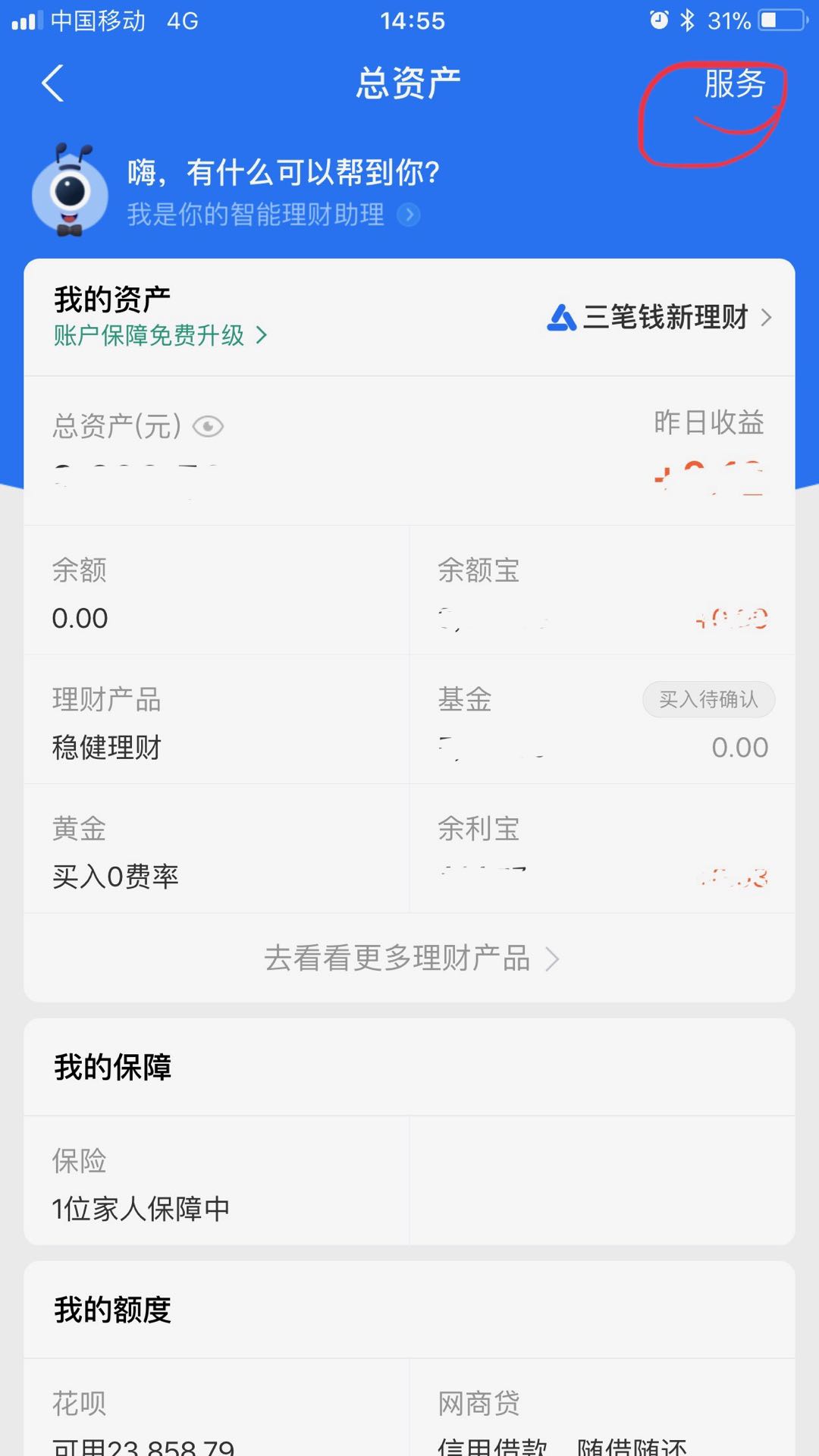 沒有銀行的流水賬單能貸款買車嗎