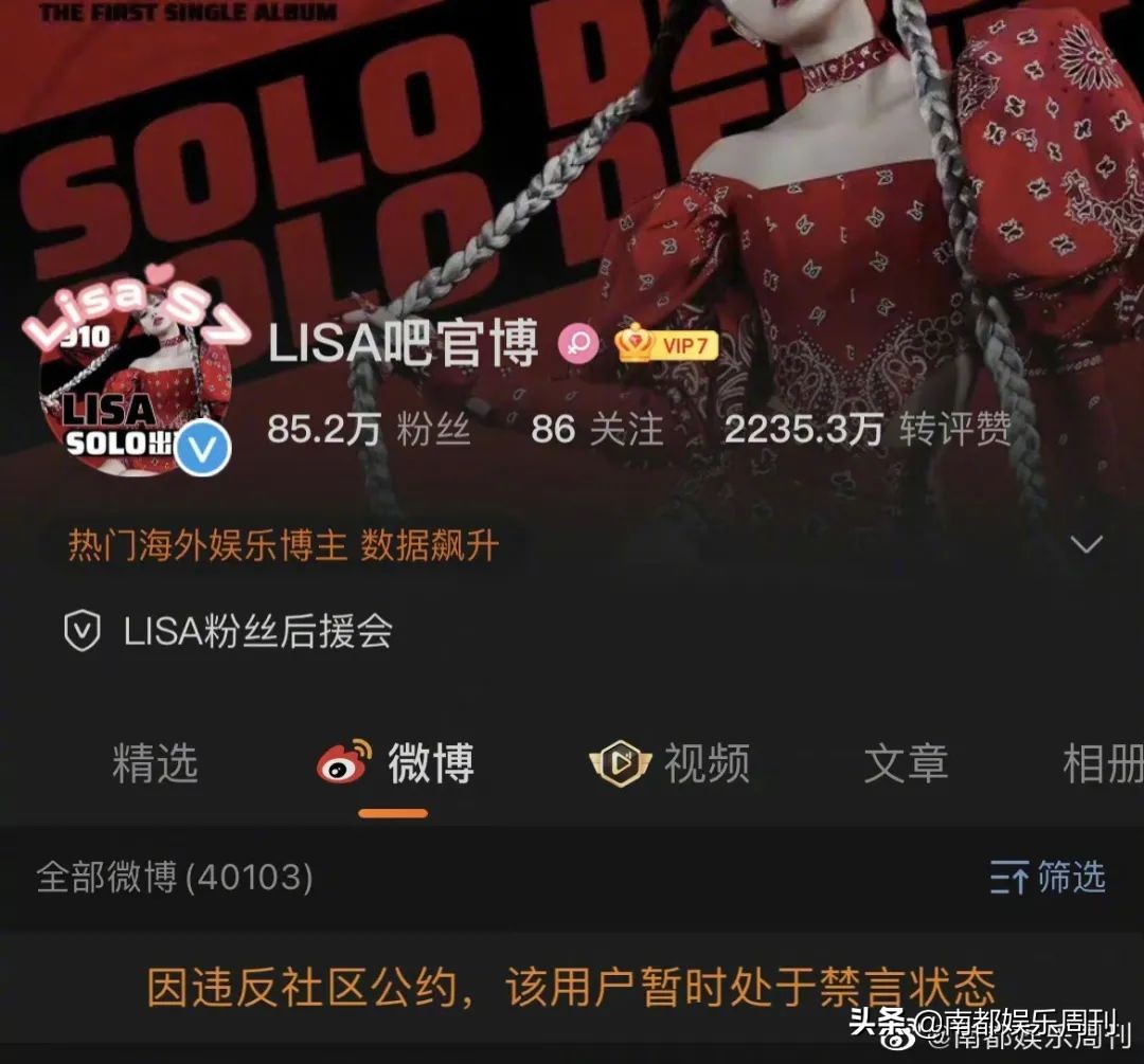顶风作案被禁言了