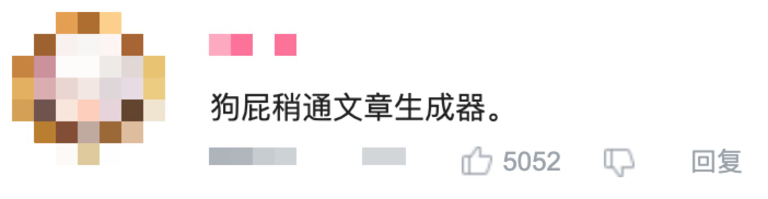 把毛选和鲁迅全集喂给AI后，写出来的高考作文太对味了