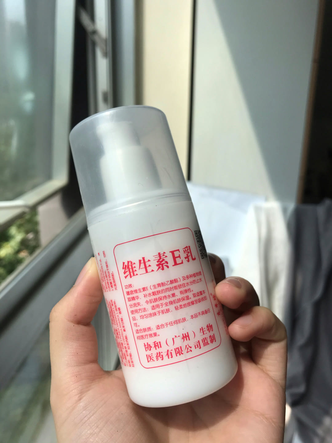 婴儿可以用维生素e乳擦脸吗(妈妈用了几十年的老国货) - 乐宝宝贝