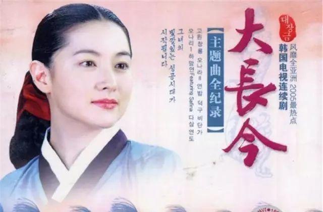 中国影响力最大的十大韩剧，《太阳的后裔》第5，《浪漫满屋》第3