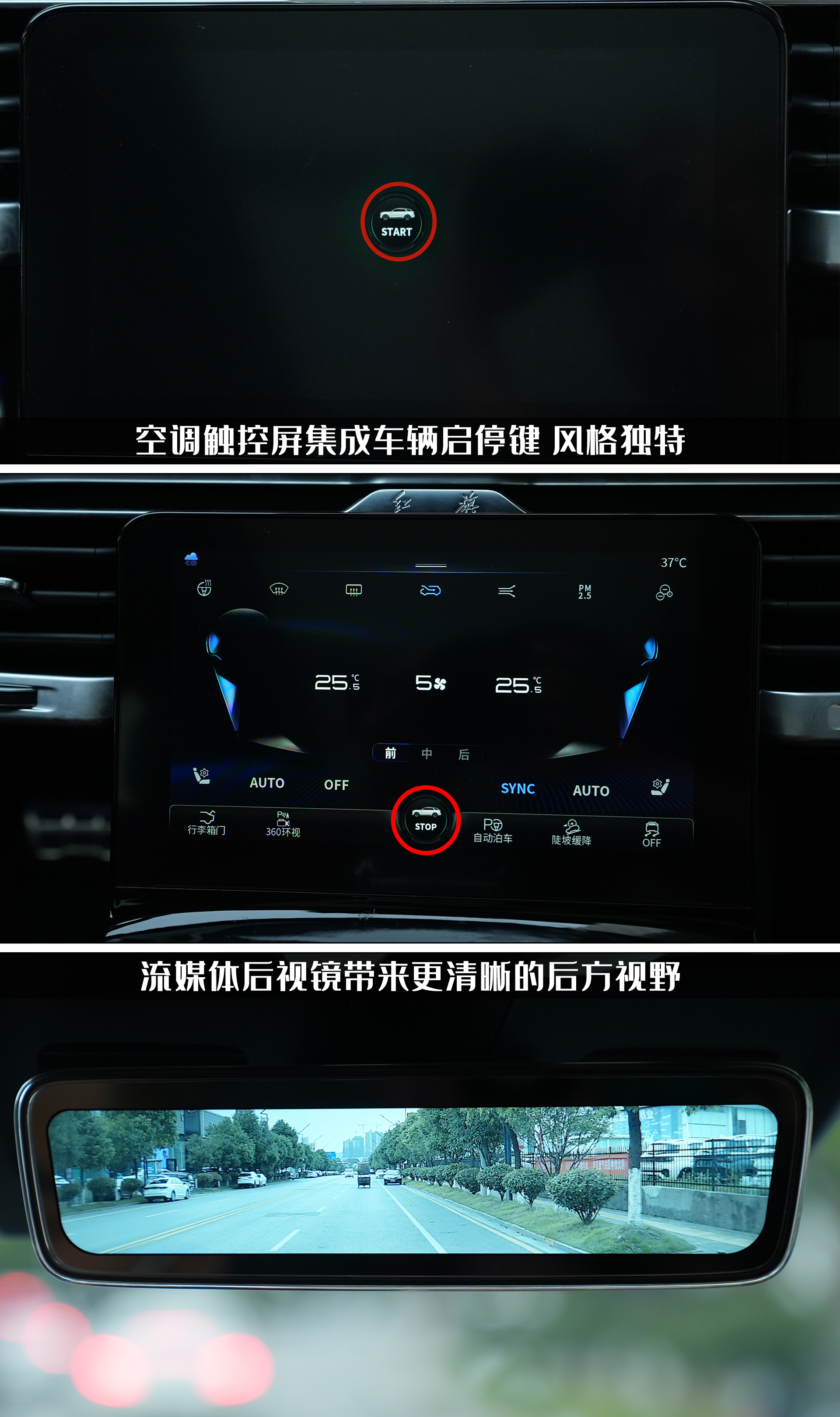 大型豪华SUV是合资专属？试驾红旗E-HS9，纯电驱动实力究竟如何？