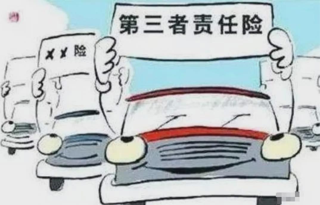 怎样买汽车保险,怎样买汽车保险更划算?