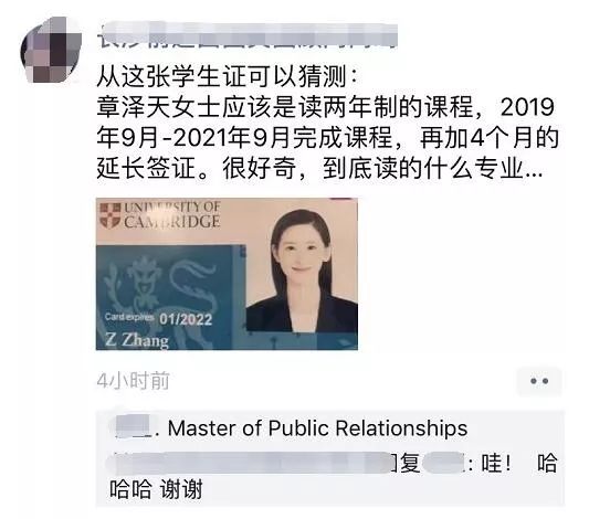 挂科肄业四级低于400分？章泽天亲自辟谣了，她一直都这么刚啊