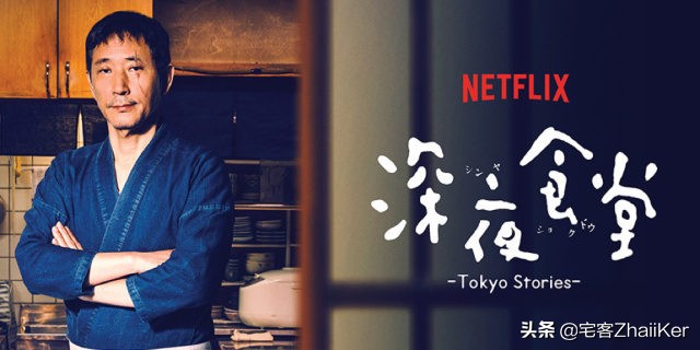 现在Netflix独自的动画作品电视剧化/电影一览