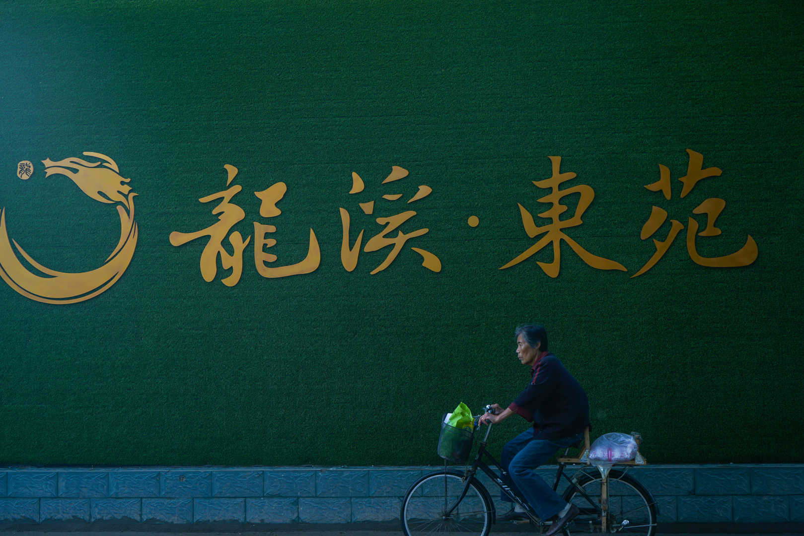 石家庄一个月刑拘16家地产商：50多楼盘烂尾致多年无法交付，还有人虚构项目骗取6000万