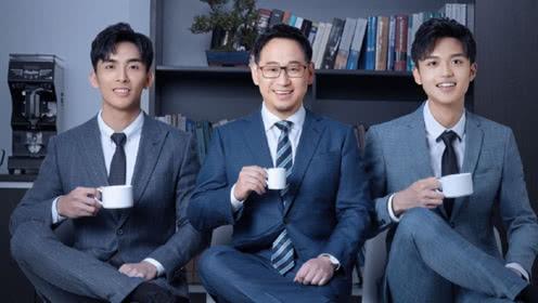 《令人心动的offer》柴律道歉：越是厉害的人，越是敢于认错