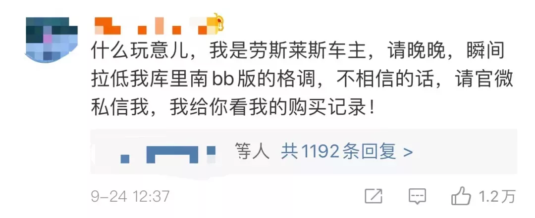 一把伞卖10万,被有钱人疯抢!最受欢迎的豪车,败在了网红身上?