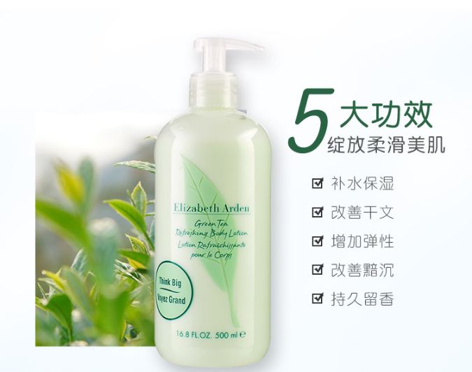 涂身体乳vs不涂身体乳，不仅皮肤差距大，原来“毛发”也跟着长