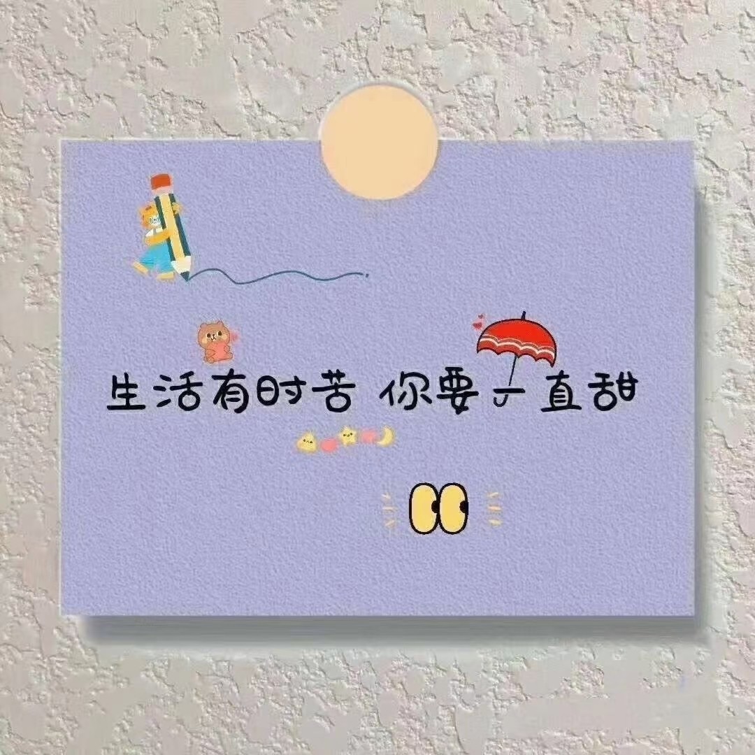 – 文案写作网_【朋友圈,抖音短视频,招商文案策划大全】