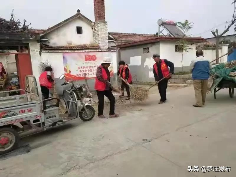 谁认识刘德志？请告诉这个罗庄“网红书记”，今天他可出大名了…来了，罗庄新闻直通车