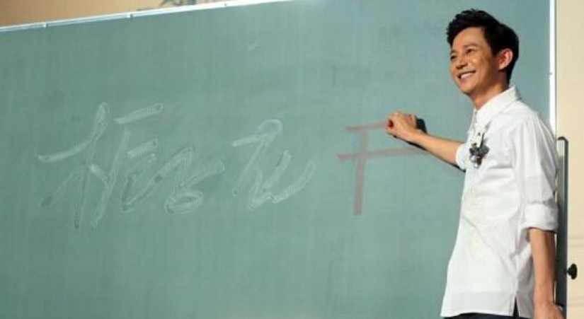 张杰大学（张杰入职211高校当老师）