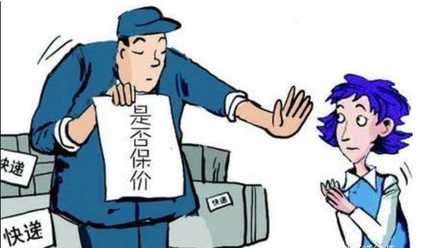 2021快递丢失赔偿标准是怎样的？快递丢失怎么维权？