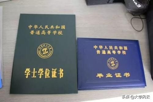 大学本科毕业，只有毕业证，没拿到学位证，会有什么后果？