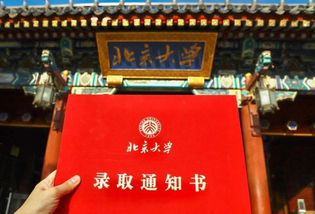 “最新款”研究生录取通知书来啦！集美貌才华于一身，实名羡慕