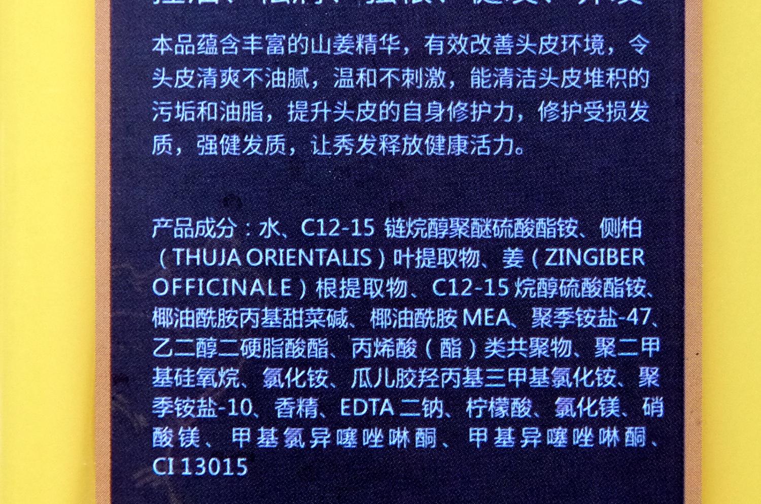 我變強(qiáng)了，但我不要變“禿”：我用過的防脫洗發(fā)水吐血盤點(diǎn)
