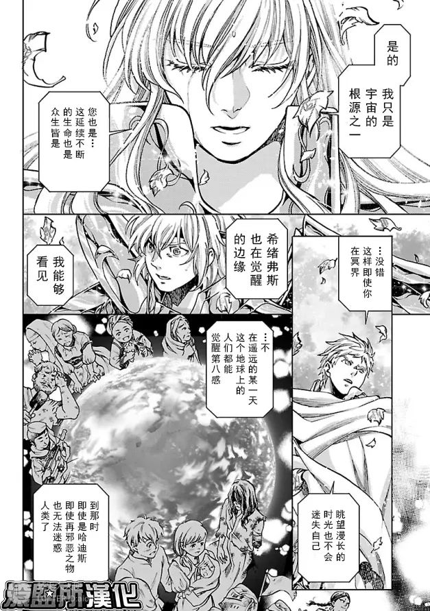 番外：远方的召唤，最强的组合!（射手座、处女座的因缘2）