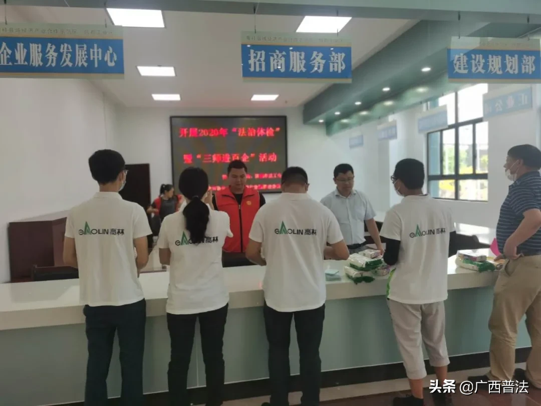 广西律师为“六稳”“六保” 筑起法律新屏障