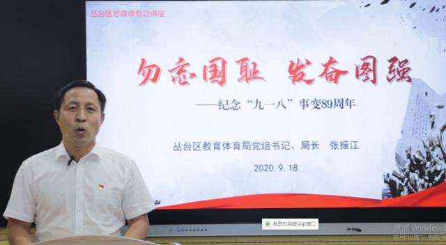 邯郸教育——各县、区局 各学校 处处洋溢着正能量