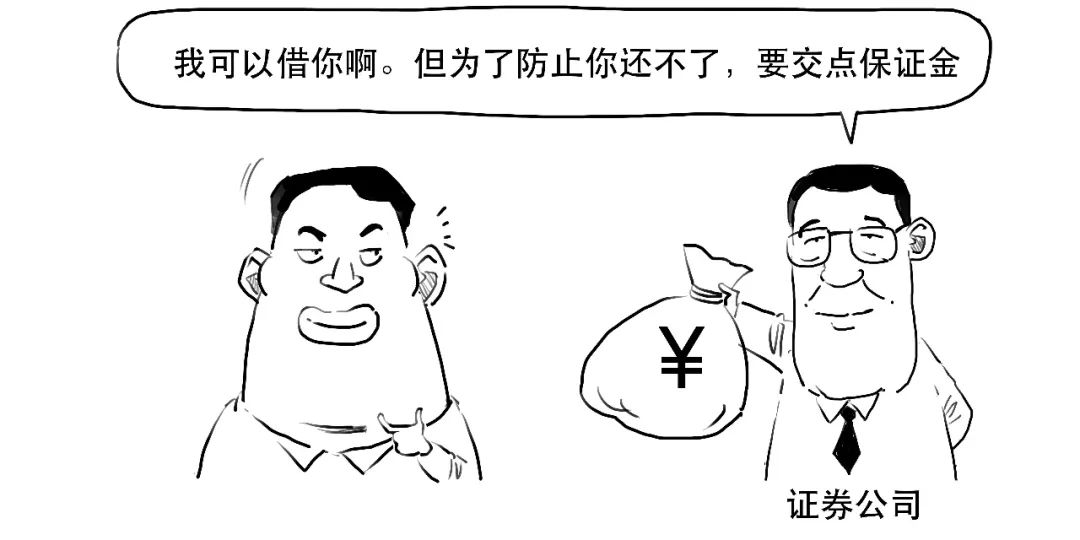 融资融券什么意思,股票的融资融券什么意思