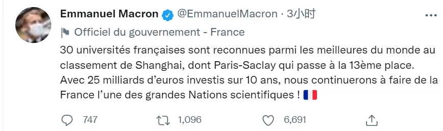 全球第13，频频被马克龙翻牌赞扬，巴黎萨克雷大学，就是牛