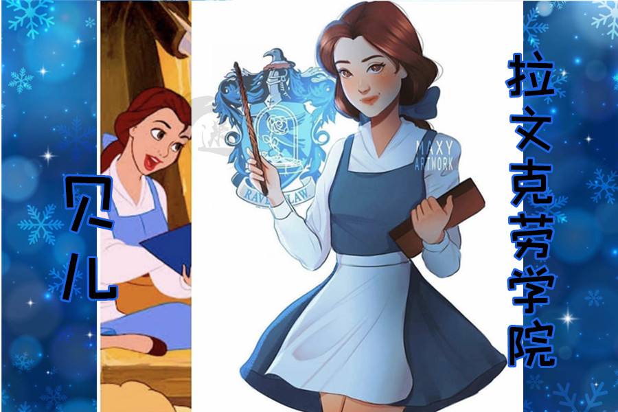 误入《哈利波特》的迪士尼公主，四大学院都有谁？花木兰很适合