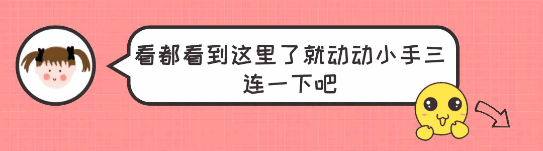现言推荐！5本轻松幽默小甜文：《暗恋万万岁》《予你星河》