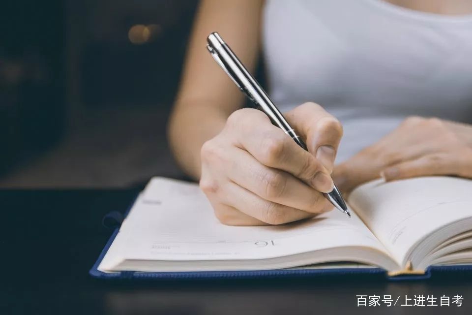 自考大专毕业论文高分写作指南
