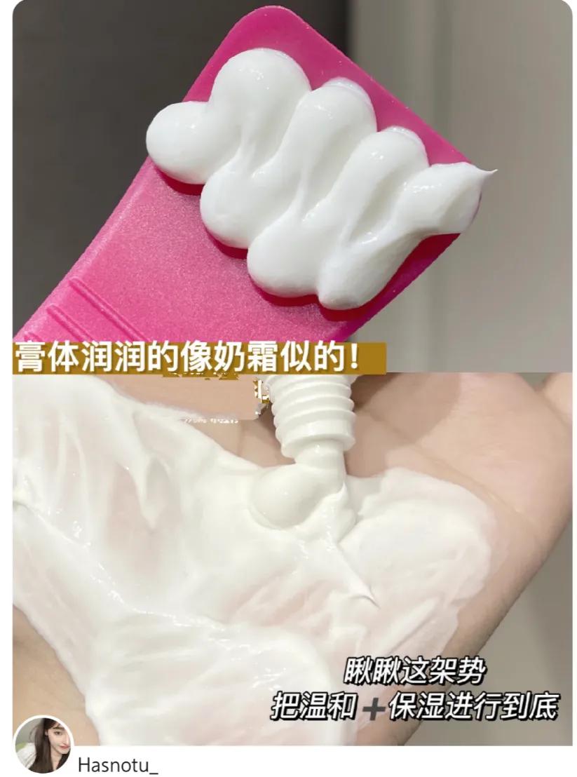 每個人的身上都有毛毛，我們一起脫毛毛