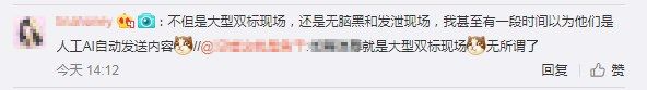 骂别人「双标狗」，算不算道德绑架？