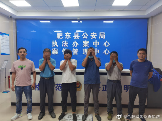 肥東網(wǎng)安破獲一起套取國家補貼詐騙案