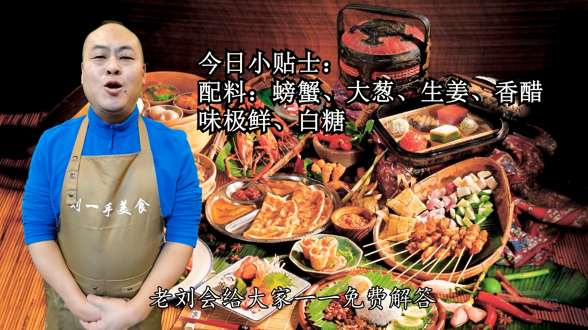 如何蒸螃蟹,如何蒸螃蟹才好吃又簡單,蒸多久?