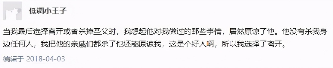 比主角人气还高，孤岛惊魂推出反派DLC，游戏反派正在成为主角