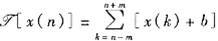 深圳大学电子系统综合考研配套练习题库——才聪学习网