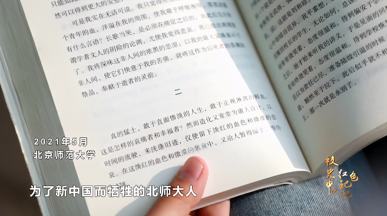 走出83位杰出政要、45位书记校长、5位影视明星，北京这所大学“红”了！