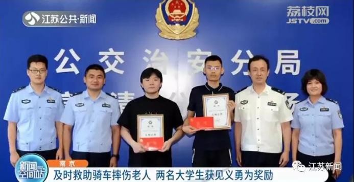 参加东京奥运会、获警方“点赞”！这群超牛大学生，来自南师大！