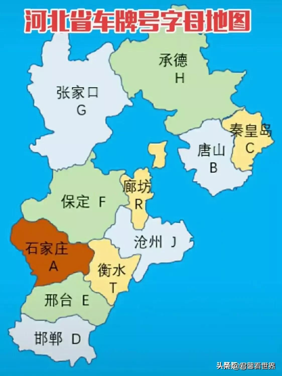 0316是哪里的区号0316是哪里的区号你知道吗