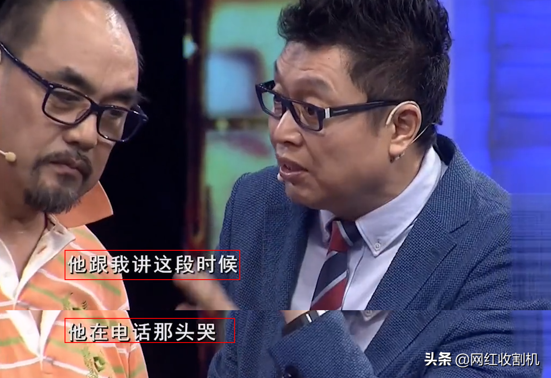 藏金生：等了20年才来道歉，和张绍林拥抱不释然。