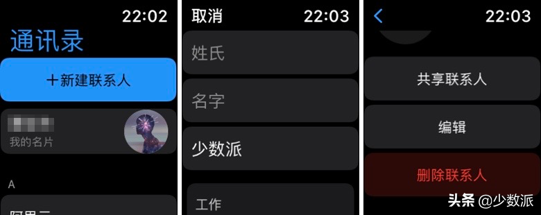 watchOS 8 推出首个公测版，你的苹果手表有了这些新功能