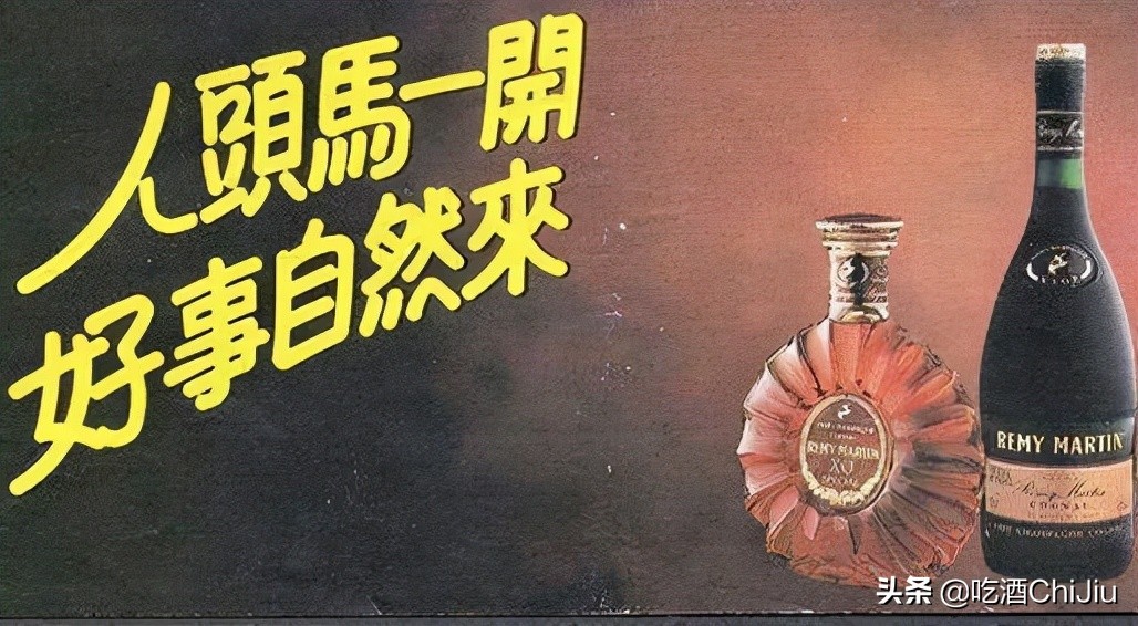 人头马广告词,让人记得住