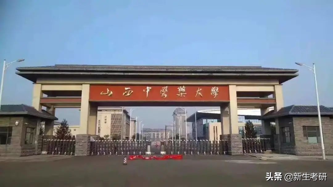 改了名，我们就是一流大学了