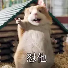 名流嘴脸，虚伪至极，装腔作势，令人作呕。